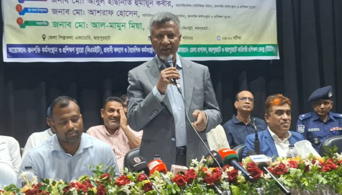 জয়পুরহাটে জন প্রশাসন ও খাদ্য প্রতিমন্ত্রী সেমিনার