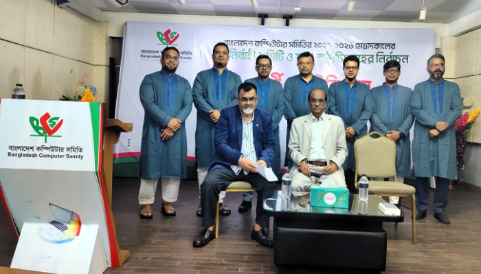 বিসিএস নির্বাচনের প্রার্থী পরিচিতি সভা অনুষ্ঠিত