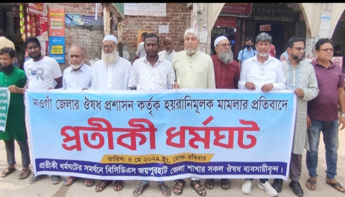 https://bijoybd71.com/desktop-logo-image/171107826520240309_020931.png