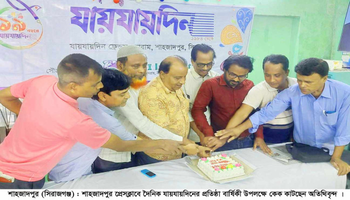 https://bijoybd71.com/desktop-logo-image/171107826520240309_020931.png