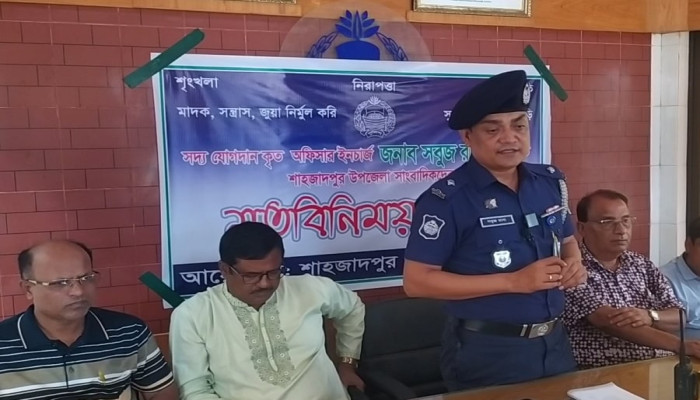 শাহজাদপুরে সাংবাদিকদের সাথে থানার নবাগত অফিসার ইনচার্জ সবুজ রানার  মতবিনিময় সভা অনুষ্ঠিত