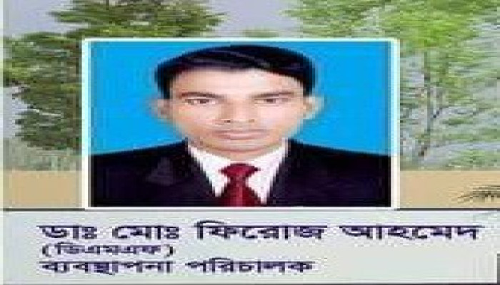 https://bijoybd71.com/desktop-logo-image/171107826520240309_020931.png