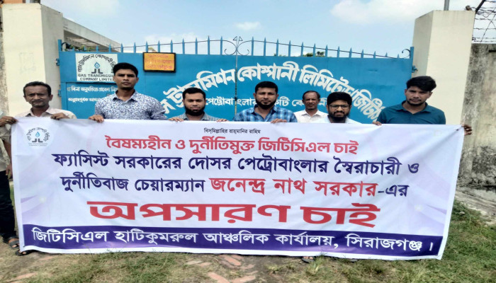 https://bijoybd71.com/desktop-logo-image/171107826520240309_020931.png