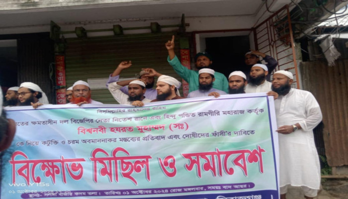 https://bijoybd71.com/desktop-logo-image/171107826520240309_020931.png