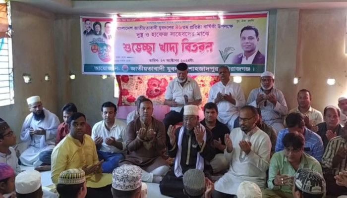 https://bijoybd71.com/desktop-logo-image/171107826520240309_020931.png
