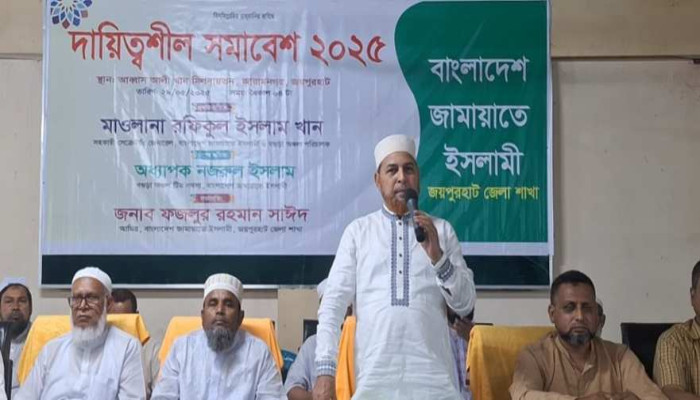 https://bijoybd71.com/desktop-logo-image/171107826520240309_020931.png