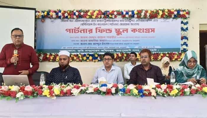 https://bijoybd71.com/desktop-logo-image/171107826520240309_020931.png