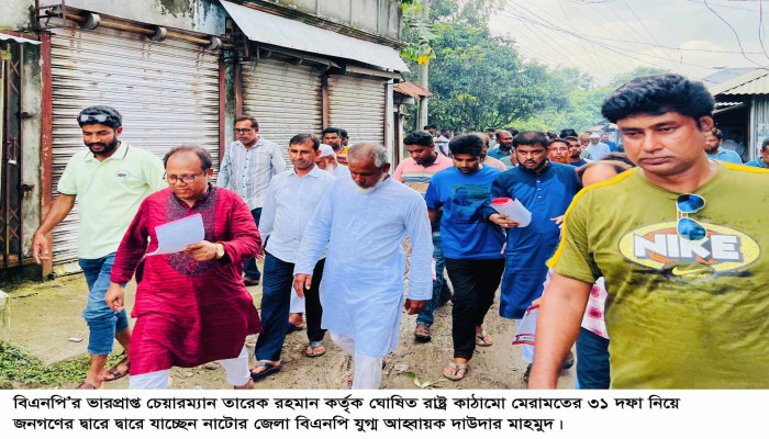 https://bijoybd71.com/desktop-logo-image/171107826520240309_020931.png