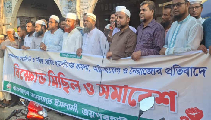 https://bijoybd71.com/desktop-logo-image/171107826520240309_020931.png