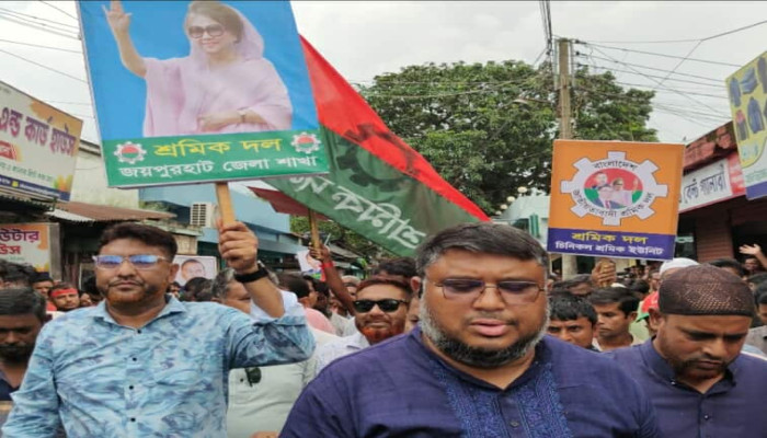 https://bijoybd71.com/desktop-logo-image/171107826520240309_020931.png