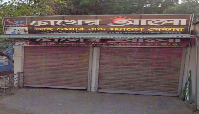 https://bijoybd71.com/desktop-logo-image/171107826520240309_020931.png