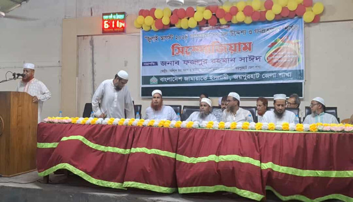 https://bijoybd71.com/desktop-logo-image/171107826520240309_020931.png