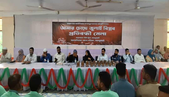 https://bijoybd71.com/desktop-logo-image/171107826520240309_020931.png