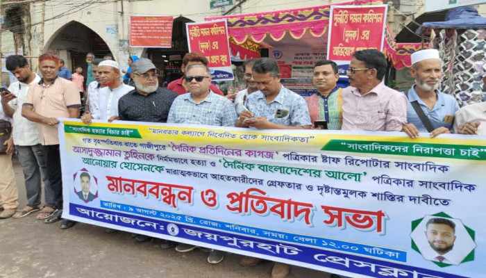 https://bijoybd71.com/desktop-logo-image/171107826520240309_020931.png