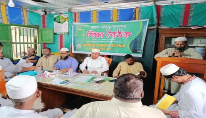 উল্লাপাড়া পৌর শাখার দায়িত্বশীলদের নিয়ে শিক্ষা বৈঠক