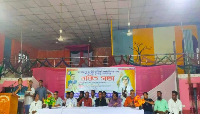 পীর গঞ্জ স্বেচ্ছাসেবক দলের বর্ধিত সভা অনুষ্ঠিত হয়