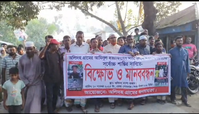 https://bijoybd71.com/desktop-logo-image/171107826520240309_020931.png