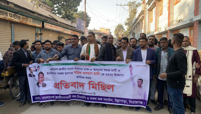 https://bijoybd71.com/desktop-logo-image/171107826520240309_020931.png
