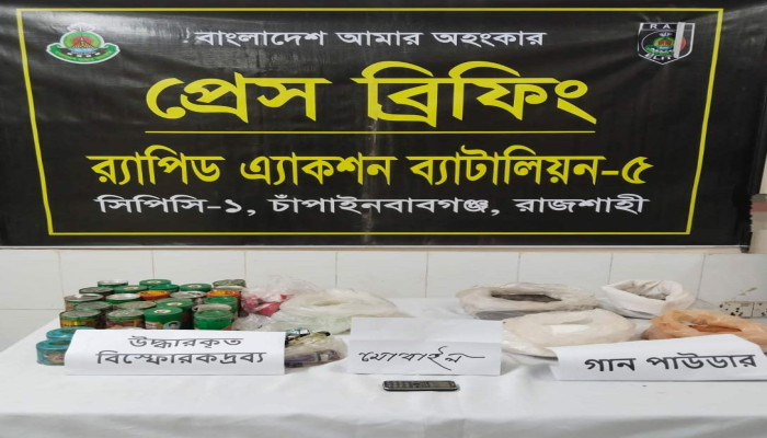 নির্বাচনী নাশকতা রুখল র‍্যাব: শিবগঞ্জে বিপুল পরিমাণ গান পাউডার ও সরঞ্জাম উদ্ধার