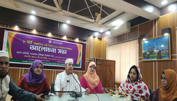 উল্লাপাড়ায় আন্তর্জাতিক নারী দিবস পালিত