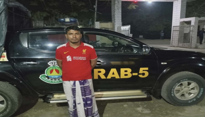 গোদাগাড়ীতে র‍্যাবের অভিযান সাজাপ্রাপ্ত পলাতক আসামি হারুন গ্রেফতার