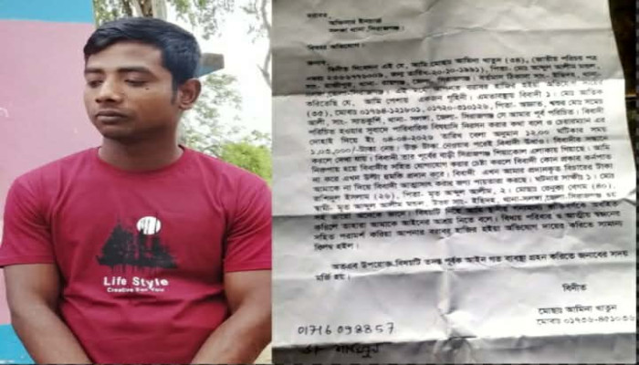 সলঙ্গায় পারিবারিক বিষয় নিরসনের কথা বলে লাখ টাকা হাতিয়ে নেওয়ার অভিযোগ আতিকুল ইসলামের বিরুদ্ধে