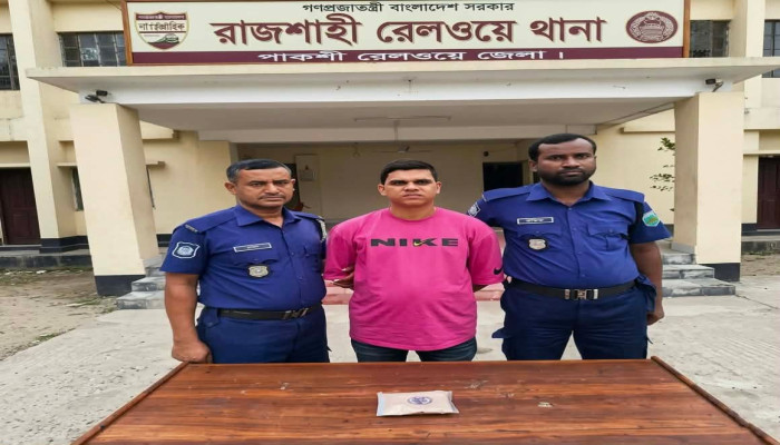 রাজশাহীতে চলন্ত ট্রেন থেকে ১০০ গ্রাম হিরোইনসহ গোদাগাড়ীর যুবক গ্রেফতার