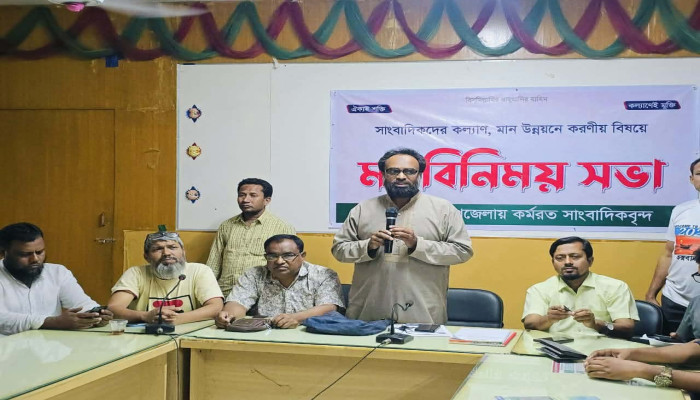 সিংড়ায় সাংবাদিকদের কল্যাণে করণীয় শীর্ষক  মতবিনিময় সভা অনুষ্ঠিত