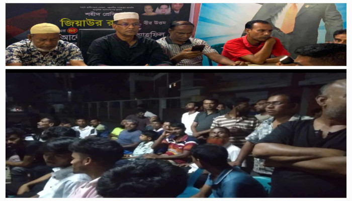 উল্লাপাড়ায় শহীদ রাষ্ট্রপতি জিয়াউর রহমানের ৪৫তম শাহাদত বার্ষিকী পালিত