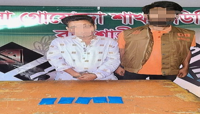 গোদাগাড়ীতে ডিবির অভিযান ১ হাজার পিস ইয়াবাসহ কুখ্যাত মাদক ব্যবসায়ী স্বপন গ্রেফতার