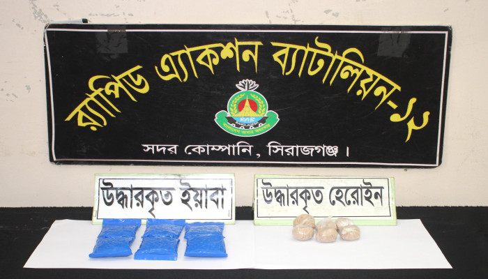 র‌্যাব-১২, সদর কোম্পানি সিরাজগঞ্জ এর অভিযানে যমুনা সেতু পশ্চিম থানা এলাকা হতে ১১৩১ পিস ইয়াবা ট্যাবলেট ও ২৪ গ্রাম হেরোইনসহ ০১ জন মাদক ব্যবসায়ী গ্রেফতার