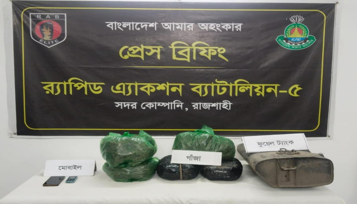 রাজশাহীতে ১০ কেজি গাঁজা ও পিকআপসহ দুই মাদক ব্যবসায়ী গ্রেফতার