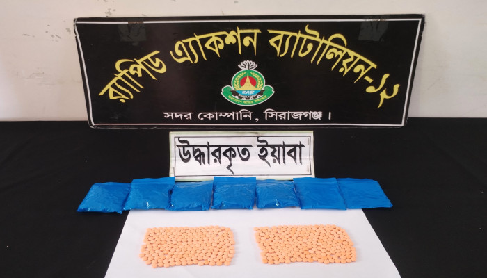 র‌্যাব-১২, সিরাজগঞ্জ এর অভিযানে যমুনা সেতু পশ্চিম থানা এলাকা হতে ১৫৯০ পিস ইয়াবাসহ ০১ জন মাদক ব্যবসায়ী গ্রেফতার