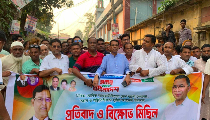 উল্লাপাড়ায় বিএনপির প্রতিবাদ ও বিক্ষোভ মিছিল অনুষ্ঠিত