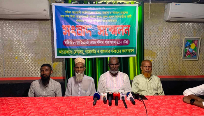 সিরাজগঞ্জের উল্লাপাড়ায় মাদ্রাসার সুপারকে অপসারণের দাবিতে সংবাদ সম্মেলন