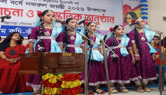 উল্লাপাড়ায় বছরব্যাপী নজরুল বর্ষ উদযাপনের উদ্বোধন ও সাংস্কৃতিক অনুষ্ঠান অনুষ্ঠিত