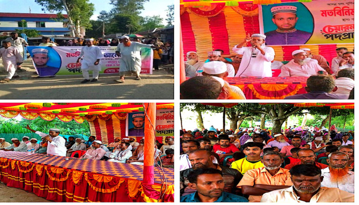 পূর্ণিমাগাঁতী চেয়ারম্যান পদপ্রার্থী মোঃ সাদ্দাম হোসোনের নির্বাচনী মত‌বি‌নিময় সভা অনুষ্ঠিত