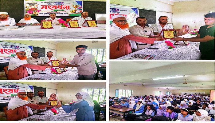 উল্লাপাড়া ধামাইলকান্দি কেফায়েত আলী আদর্শ বহুমূখী  উচ্চ বিদ্যালয়ের A+ প্রাপ্ত কৃতি শিক্ষার্থীদের সংবর্ধনা।