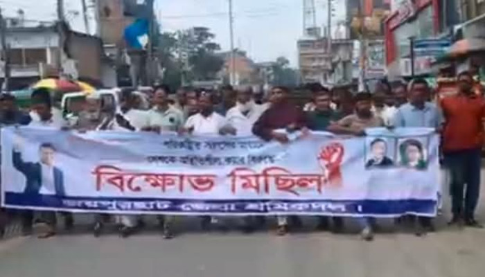 পরিকল্পিত সন্ত্রাসের মাধ্যমে দেশকে অস্থিতিশীল করার বিরুদ্ধের প্রতিবাদে জয়পুরহাটে বিক্ষোভ মিছিল ও আলোচনা সভা