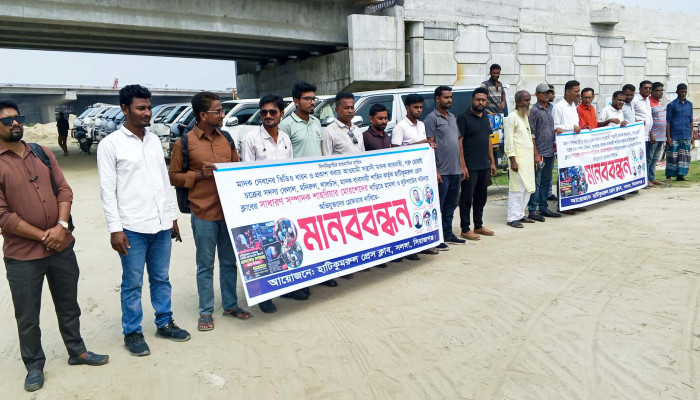সাংবাদিকের বাড়িতে তাণ্ডব ও লুটপাট: হাটিকুমরুলে মানববন্ধন, কঠোর আন্দোলনের হুঁশিয়ারি