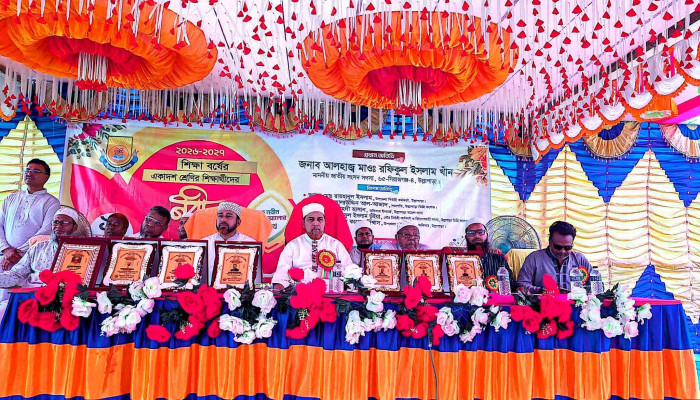 সিরাজগঞ্জের উল্লাপাড়ায় ডিগ্রি কলেজে একাদশ শ্রেণির শিক্ষার্থীদের নবীনবরণ অনুষ্ঠিত