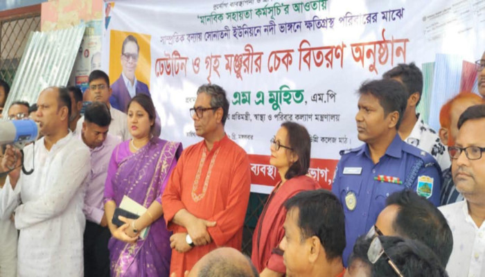 শাহজাদপুর সোনাতনী ইউনিয়নে নদী ভাঙ্গণে ক্ষতিগ্রস্থ পরিবারের মাঝে ঢেউটিন ও চেক বিতরণ